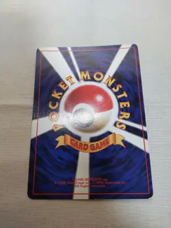 [Lightly Played] 1st Edition Squirtle No.007 Base Set Japanese Pokemon Card 3565 - Image 5