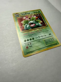 Venusaur No. 003 Trade Please CD Promo 1999 Holo Rare Japanese Pokemon Card - Image 3