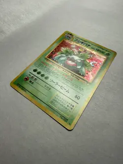 Venusaur No. 003 Trade Please CD Promo 1999 Holo Rare Japanese Pokemon Card - Image 4
