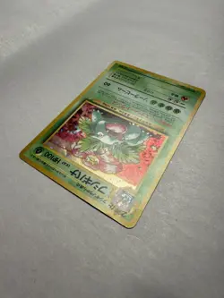Venusaur No. 003 Trade Please CD Promo 1999 Holo Rare Japanese Pokemon Card - Image 5