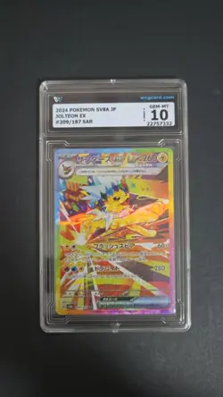 2024 pokemon sv8a jp jolteon ex 209/187 sar wcg 10 ≈ psa 10 - Image 1
