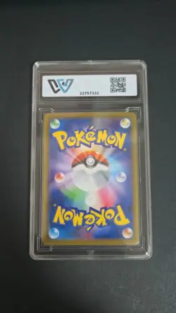 2024 pokemon sv8a jp jolteon ex 209/187 sar wcg 10 ≈ psa 10 - Image 2
