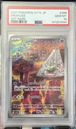 PSA 10 DROWZEE 2023 POKEMON JAPANESE SV1V-VIOLET EX ART RARE #086 - Image 1