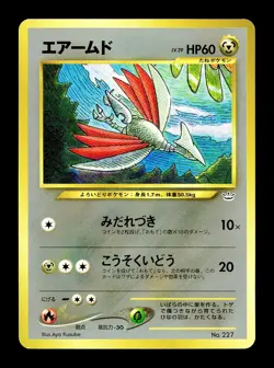 [NM-] Skarmory No 227 Japanese Neo Premium File 3 Pokemon - Image 1
