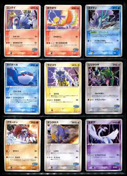 PokePark Blue Premium File Set Lugia Rayquaza & Suicune Pokemon Japanese 009/009 - Image 1