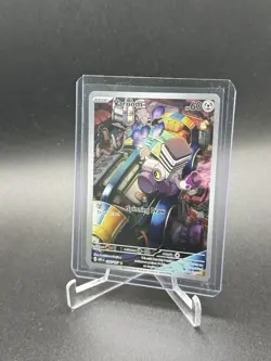 Pokemon TCG Vroom 206/197 Obsidian Flames Illustration Rare Holo - Image 1