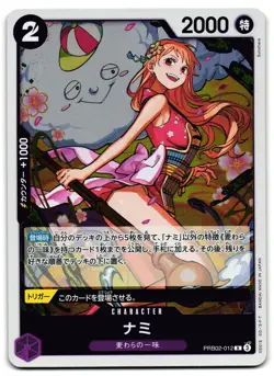 Nami PRB02-012 - 🌊 THE BEST vol.2 One Piece Japanese 🖤 - M/LP - Image 1