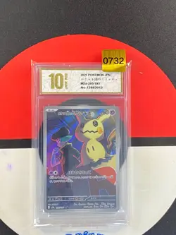 Pokemon card M2a 205/193 Team Rocket’s Mimikyu AR Scarlet & Violet Dream Grade10 - Image 1