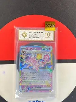 Pokemon Card MENTALI EX ESPEON SV8A 063 / 187 RR JAPANESE Grade10 - Image 1