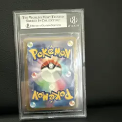 MEGA Dragonite ex MUR 250/193 MEGA Dream M2a Pokemon Card Japanese Beckett 9 - Image 2