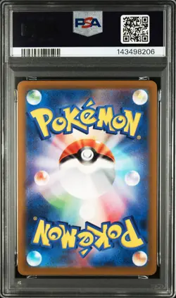 PSA 10 - Fa/Mew 183 - Pokemon Japanese Vstar Universe - Image 2