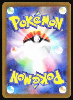 Ditto 144/190 Shiny Treasure ex Pokemon Japanese Holo Near Mint - Image 2