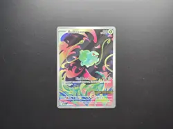 Pokemon TCG Bulbasaur Mega Evolution Stamped Illustration Rare Holo SIR 133/132 - Image 1