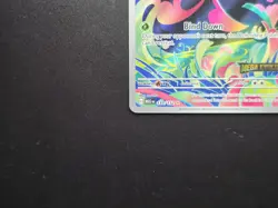 Pokemon TCG Bulbasaur Mega Evolution Stamped Illustration Rare Holo SIR 133/132 - Image 5