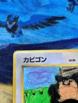 Snorlax Pokemon Card Japanese 1998 Glossy Vending Series 1 No. 143 #2221 - Image 3