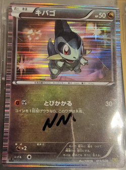 JAPANESE Holo Foil Axew # 013/020 1st Edition Pokemon Trading Cards NM - Image 1