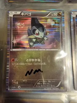 JAPANESE Holo Foil Axew # 013/020 1st Edition Pokemon Trading Cards NM - Image 3