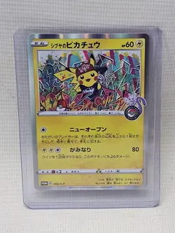 Shibuya's Pikachu 002/S-P Holo Promo Japanese Pokemon Center Card Gem Mint - Image 1