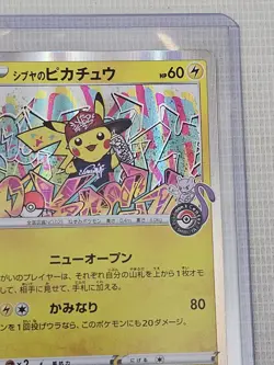 Shibuya's Pikachu 002/S-P Holo Promo Japanese Pokemon Center Card Gem Mint - Image 2