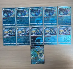 Vaporeon SET Vaporeon V CBB2C S-Chinese Gem Pack Vol 2 Pokemon TCG Card 11 Card - Image 1