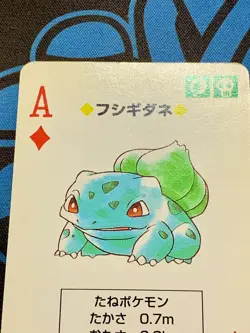 Bulbasaur Charmander Squirtle Pokemon Trump Set Cards Japanese #2189 - Image 2
