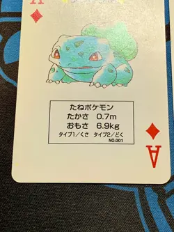 Bulbasaur Charmander Squirtle Pokemon Trump Set Cards Japanese #2189 - Image 3