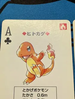 Bulbasaur Charmander Squirtle Pokemon Trump Set Cards Japanese #2189 - Image 4