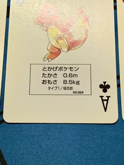 Bulbasaur Charmander Squirtle Pokemon Trump Set Cards Japanese #2189 - Image 5