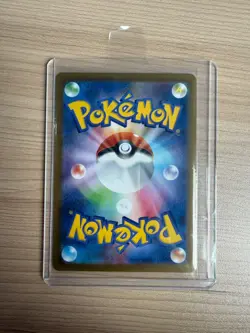 【Master Ball】SV8a Terastal Fest ex Wo-Chien - 015/187 Pokemon Card Japanese - Image 2