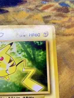 Pikachu No.025 Toyota Auto Campaign Promo Japanese Pokemon Card #2224 - Image 4