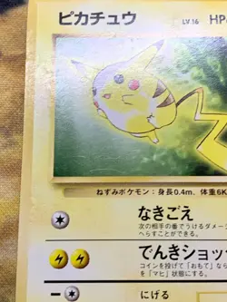 Pikachu No.025 Toyota Auto Campaign Promo Japanese Pokemon Card #2224 - Image 5