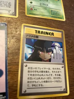 Pokemon Cards - Sabrinas Gaze - Mewtwo Strikes Back - Image 2