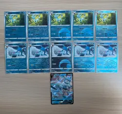 Glaceon SET Glaceon V 0813/14 CBB2C S-Chinese Gem Pack Vol 2 Pokemon 11 Card - Image 1