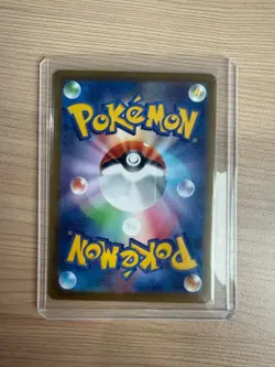 【Master Ball】SV11B Black Bolt Carracosta 026/086 Pokemon Card Japanese - Image 2