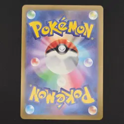Pokemon TCG Card Sprigatito 201/190 Shiny Treasure ex *Japanese* - NM - Image 2