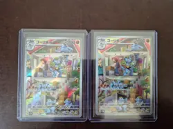 Machoke 177/165 Pokemon sv2a Card Art Rare AR Holo MEW 151 Japanese NM - Image 1