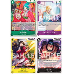4 Card Set Standard Battle promo OP12-028 Japanese ONE PIECE Card - NM - Image 2