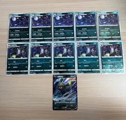 Umbreon SET Umbreon V CBB2C S-Chinese Gem Pack Vol 2 Pokemon 11 Card - Image 1