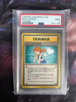 1998 POKEMON JPN GYM TRAINER MISTY'S WISH PSA 9 - Image 1