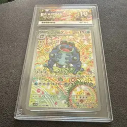 Seismitoad - 109/086 - ART RARE- Pokemon Card Black Bolt ACE 10 Gem Mint 💎 - Image 2