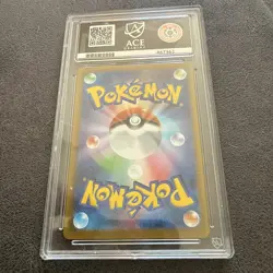 Seismitoad - 109/086 - ART RARE- Pokemon Card Black Bolt ACE 10 Gem Mint 💎 - Image 4