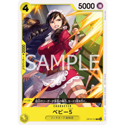 Baby 5 R OP12-112 Japanese ONE PIECE Card Standard Battle 13 Promo - NM - Image 2