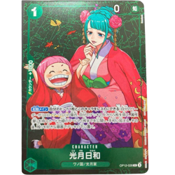 Kozuki Hiyori R OP12-028 Japanese ONE PIECE Card Standard Battle Prize Promo - Image 2