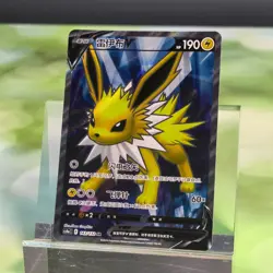 Pokemon TCG S-Chinese Espeon Umbreon Leafeon Vaporeon Jolteon SR lots of 8 - Image 3