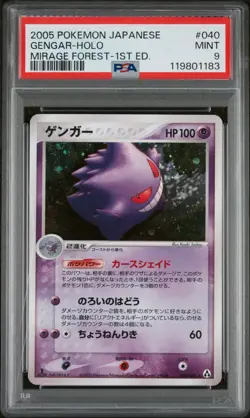 PSA 9 Gengar 040/086 Holo Mirage Forest 1st ED Japanese Pokemon Card 2005 - Image 1