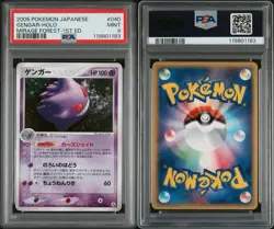 PSA 9 Gengar 040/086 Holo Mirage Forest 1st ED Japanese Pokemon Card 2005 - Image 3