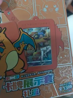 Coffret Dracaufeu - Pokemon S-Chinese Charizard Gift Mystery Box collection NEUF - Image 2