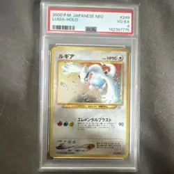 Pokemon Lugia Japanese Gold, Silver, to a New World Holo #249 PSA 4 2000 - Image 1