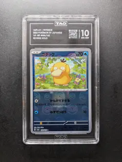 TAG 10 - 2023 Pokemon PSYDUCK - sv2a 054/165 C - Reverse - 151 - Japanese - Image 1