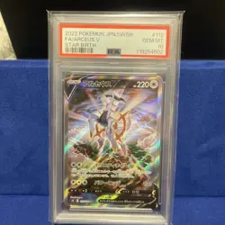 Arceus V SA Full Art PSA10 Japanese High Class Rare Pokemon Card - Image 1